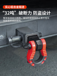坦克300拖车钩顶胎器牵引U型钩锻造实心方口拖车臂防撞400流氓钩