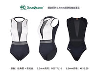 BESTDIVE SaveOcean 1.5-2MM炫彩水肺自由潜水比基尼湿衣潜水服