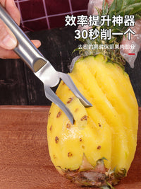 新款不锈钢菠萝去眼神器多功能凤梨草莓水果削皮家用取果器工具刀