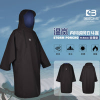 Bestdive潜水斗篷专业游泳防风保暖浴袍子冲浪自由潜水肺冬泳保温