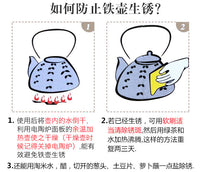 典工堂铁壶仿日本南部铸铁壶双铁竹林知了生铁壶 烧水壶 茶具茶壶