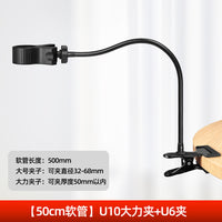 Hair Dryer Holder Clip - Multi-Purpose Mount for Hair Dryer, Fan, Flashlight, Microphone