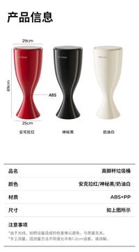 现货批发一件代发垃圾桶高颜值加高免弯腰13L大容量ABS材质垃圾筒