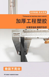 Level Wall Mount Bracket with Infrared Lift Support Rod