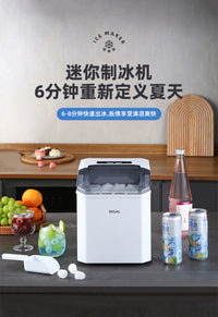 迷你制冰机 家用自动宿舍商用露营户外 快速大容量小型制冷饮料机