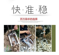 新型铡刀省力蒜头剪蒜器双头剪杆切可调剪蒜须胡切大蒜农用洋葱
