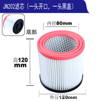 Vacuum Cleaner Filter Cartridge, Washable HEPA Air Filter, for Steel Drum Wet/Dry Vacuums