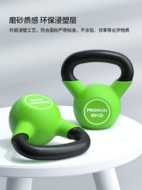 PROIRON/普力艾浸塑铸铁壶铃女士健身家用健身房竞技专业练臀