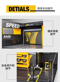 维修车间停车场DIY场景模型汽车灯光亚克力罩车模专用防尘罩摆件