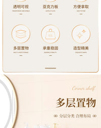 浴室小推车置物架落地多层卫生间转角厕所透明三角形角落收纳架子 【圆形款】2层 透明