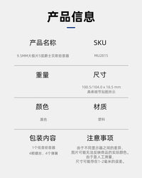 9.5毫米大极片 5弦爵士贝斯拾音器 N-6.5K/B-6.8K 单线圈拾音器