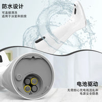 Compact Automatic Sensor Soap Dispenser for Multiple Scenarios, Modern Minimalist