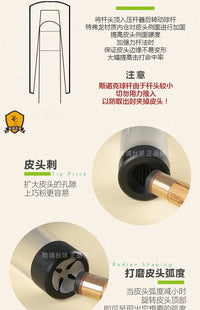 台球修杆器杆压皮头打磨器针刺修理器小头杆九球杆枪头机配件用品