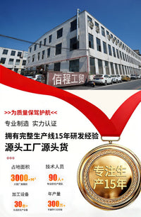跨境电动高枝锯高枝剪高杆锯高空锯修枝充电木工园林工具锂电