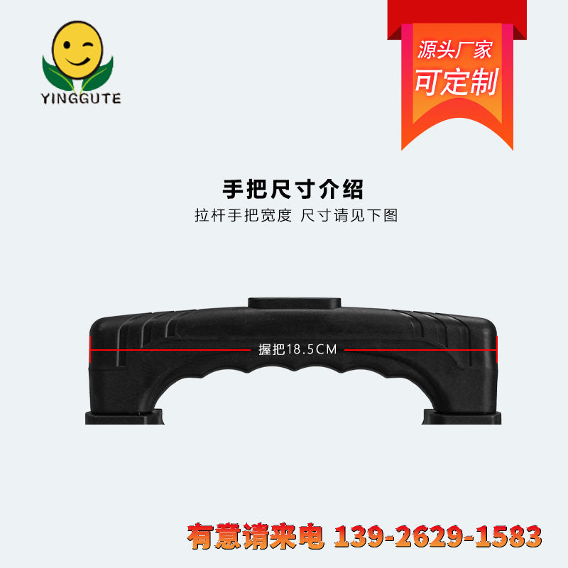 Metal Pull Rod for Audio Equipment Cases and Trolleys