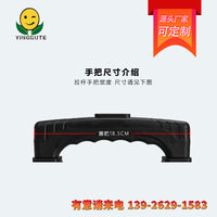 Metal Pull Rod for Audio Equipment Cases and Trolleys