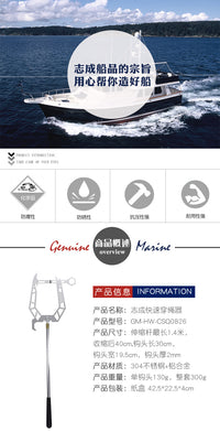 跨境爆款不锈钢快速穿绳器船用靠拢拉拢挂绳器靠岸船钩伸缩杆配件