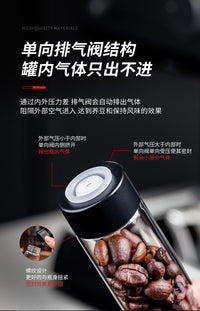 咖啡豆密封罐展示架透明储存罐试管架单向排气阀收纳瓶闻香瓶