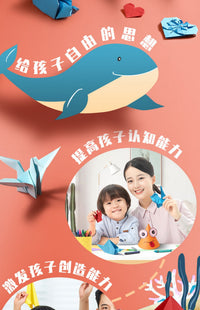 得力折纸彩纸手工diy儿童手工正方形折纸彩色卡纸a4纸小学生幼儿园制作材料8K长方形剪纸千纸鹤美术专用纸