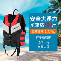 FUANKANG Life Jacket Adult High Buoyancy Child Thin Fishing Boat Swimming Snorkeling Professional