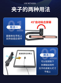 Smartphone Auto Clicker with Clip for Live Streaming