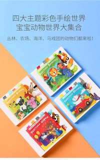 Russian Jungle Animal Tail Cloth Book with Banana Teether for Early Education
