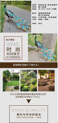 田园庭院花园装饰铁皮动物出口外贸太阳能灯发光发亮铁艺孔雀摆件