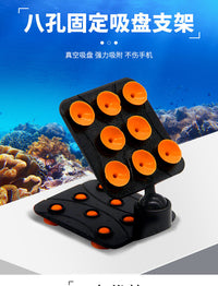 水下吸盘支架泳池强力吸附手机防水壳运动相机专用多功能水下拍照