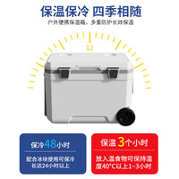 45升户外拉杆保温箱车载露营野餐烧烤食品便携带轮保鲜冷藏冷冻箱