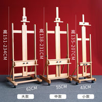 实木制画架美术生专用可折叠落地式素描画架油画架广告展示KT板架