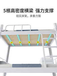 Metal Bunk Bed with Storage for Dormitories and Apartments
