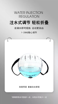 健身水球球形水袋健身塑形负重球带把手圆球牛角包充气灌水药球