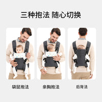 Baby Hip Seat Carrier, Multi-Season, Versatile, Baby Sling