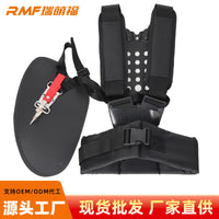 Black Multi-Purpose Lawn Mower Harness with Padding