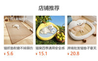 猫抓板猫咪窝一体耐磨耐抓不掉屑宠物行军床四季通用狗床跨境批发