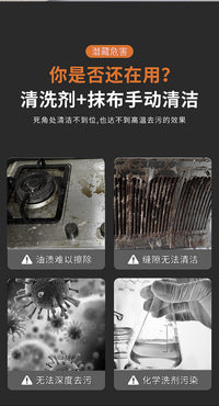 Steam Cleaner Small Household for Air Conditioner Kitchen Range Hood High Temperature High Pressure Dual Control