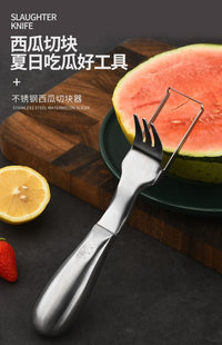 双头勺取肉器果肉水果叉切块水果不锈钢神器叉子西瓜西瓜西瓜切刀