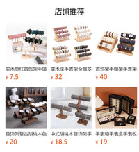 高级硅藻皮首饰架金属T形架手表手链手镯手串项链架珠宝陈列展示