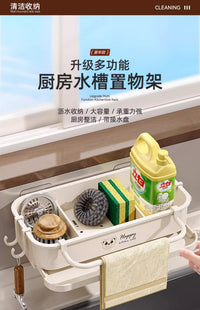 厨房置物架免打孔抹布架壁挂式家用多功能沥水篮水槽海绵收纳架子 【豪华款】升级加厚❤️枪灰色（带挂钩_4+接水盘+抹布杆+免钉贴）