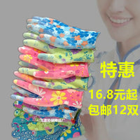 乳胶薄尼龙手套女PU涂掌涂指防静电透气劳动工作耐磨防滑劳保手套