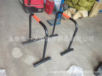 Yidakang Adjustable Parallel Bars Home Fitness Equipment Indoor Pull Up and Dip Stand