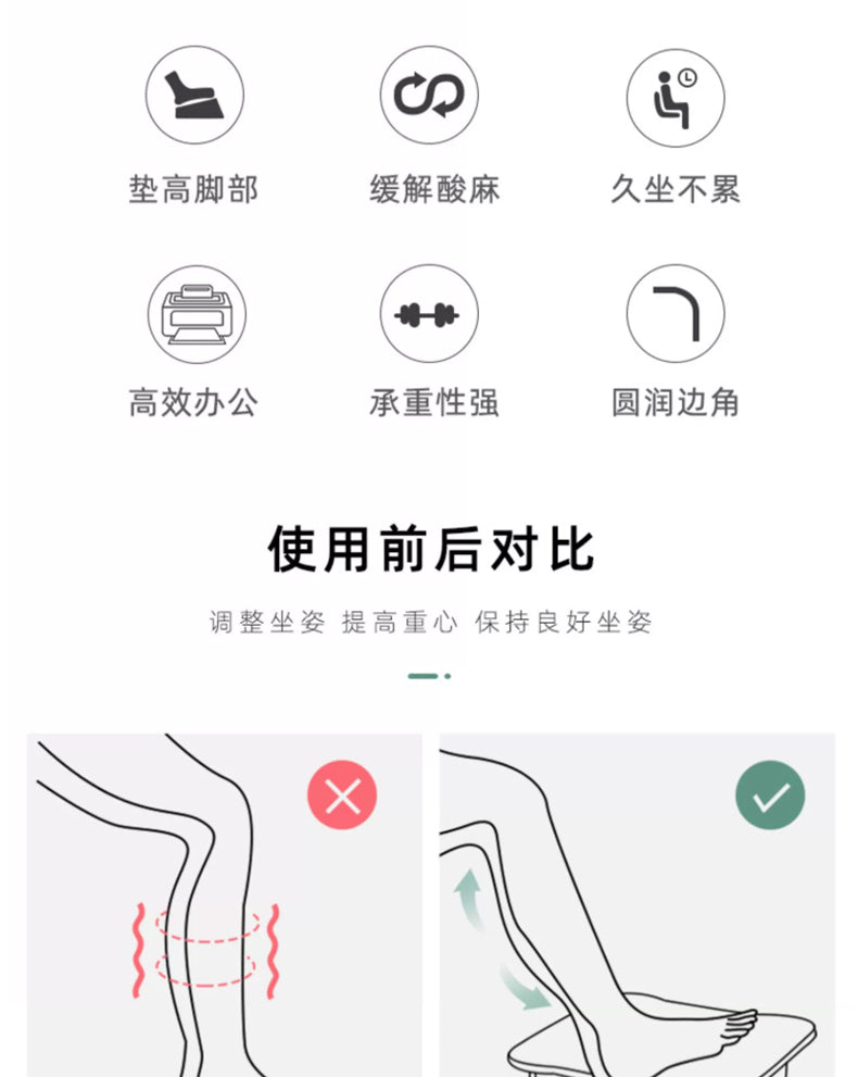 办公室脚踏凳工位脚托桌下实木垫脚板防翘二郎腿神器沙发搁脚凳 【实木】少女粉色条纹-斜面-大号