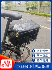 自行车快拆后车筐山地车放书包载狗神器单车后座置物筐后货架菜篮.