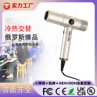 High-Speed Brushless Hair Dryer with Constant Temperature, T-Shape, 1600W, UK 230V