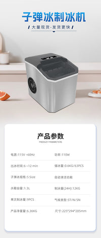 Automatic Ice Maker for Home, Round Ice, 24-Hour Continuous, US Plug