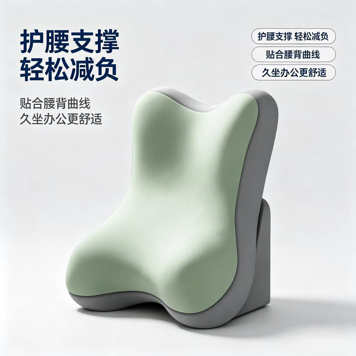 Multifunctional Neck and Waist Support Cushion for Bed, Sofa, and Office