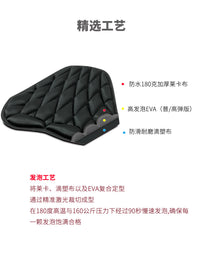 摩托车坐垫座套户外防晒隔热垫踏板车减震通风防水加厚电动车座垫