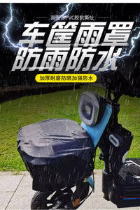 电动车车筐罩防尘罩单车电瓶车防水防雨前置物布袋自行车前车篮套