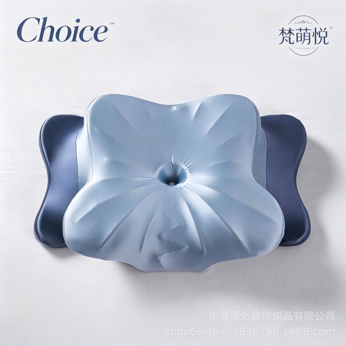Ergonomic Butterfly
