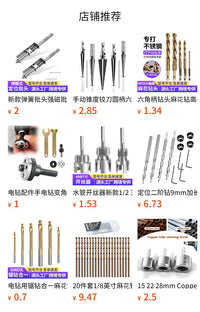 Universal Socket 3/8-3/4 Adjustable Socket 10-19 Multi-function Wrench Socket Magic Electric Wrench